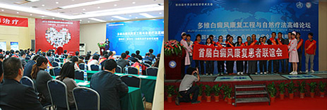 ͰоԺҽԺμӵĽȻҽѧʢ