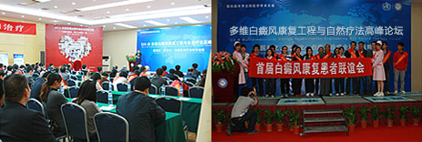 ͰоԺҽԺμӵĽȻҽѧʢ