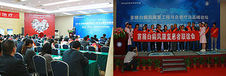 ͰоԺҽԺμӵĽȻҽѧʢ